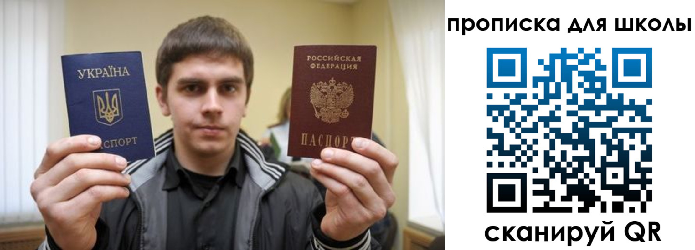 регистрация для дет. сада в Тайге