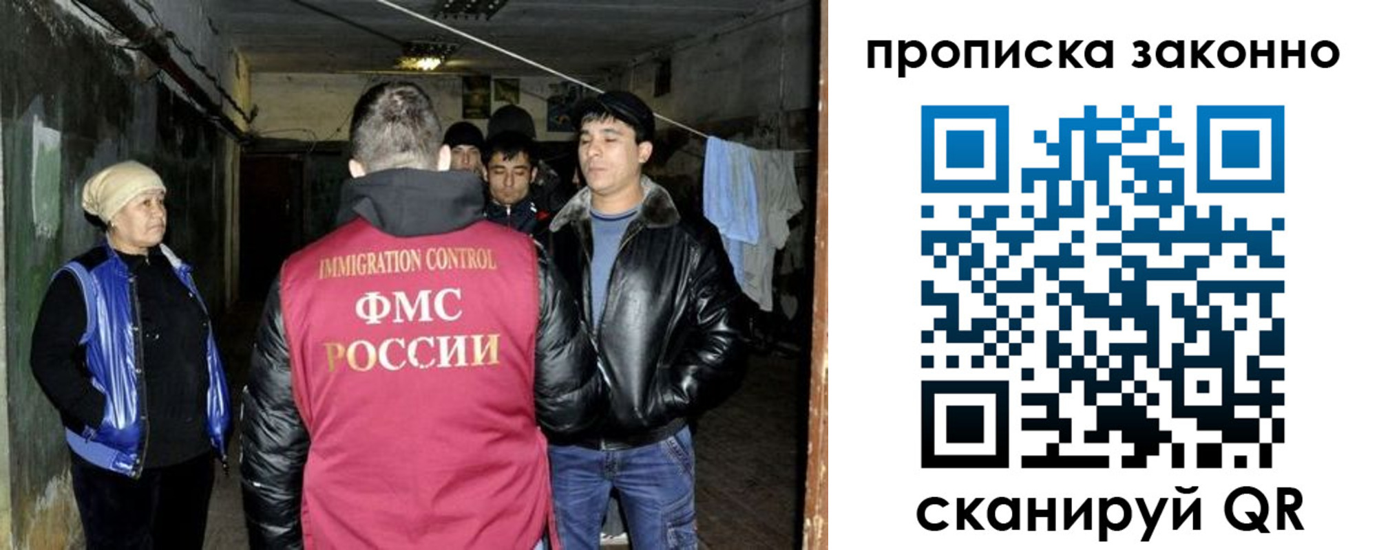 найти адрес прописки в Тайге