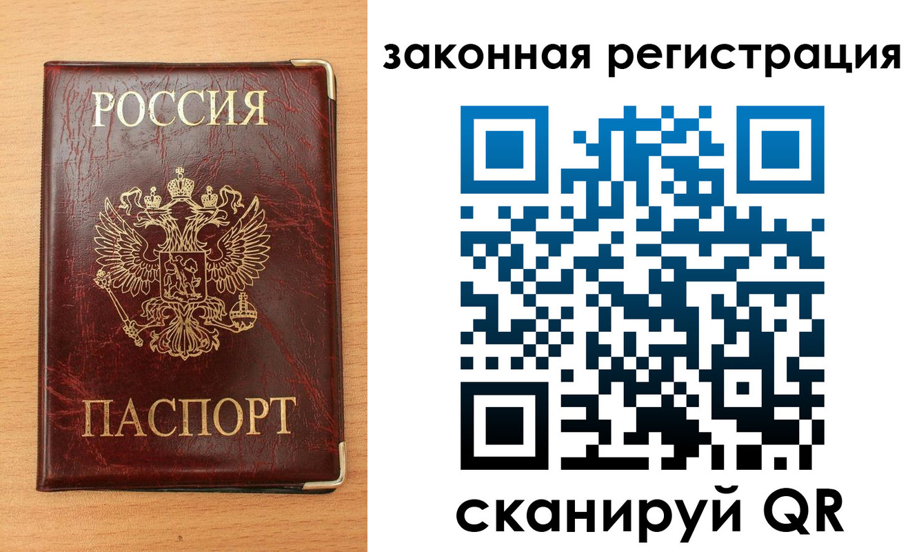пропишу в квартире в Тайге