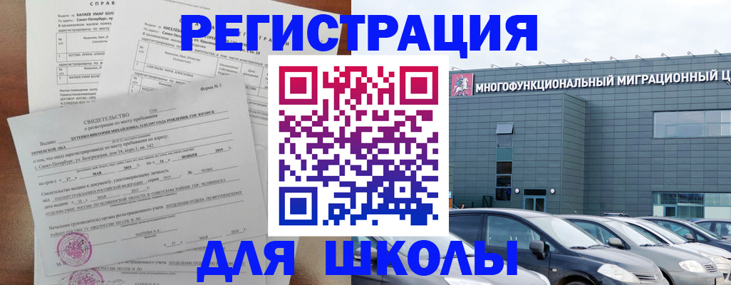 прописка поиск в Тайге